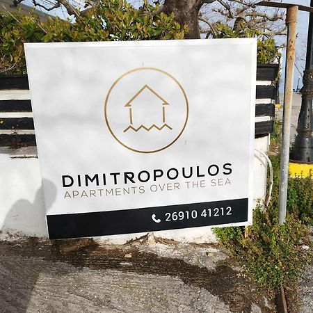 Petmeza Apartment 1 By Dimitropoulos Égio Exterior foto